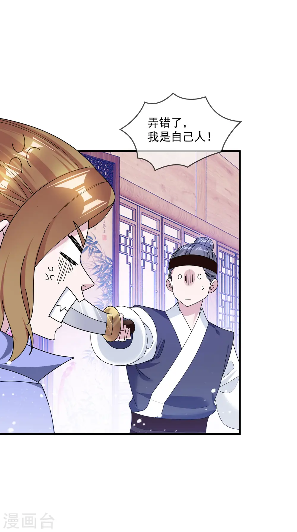第201话 草率了4