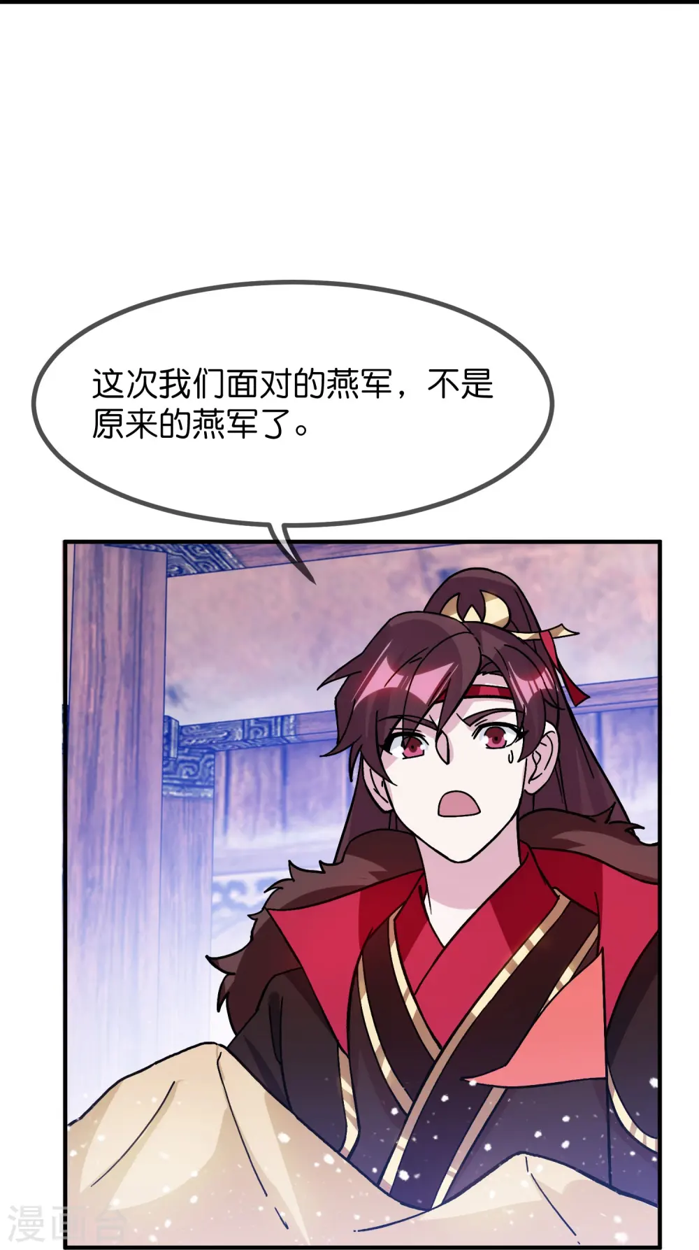 第385话 如何打败燕军3