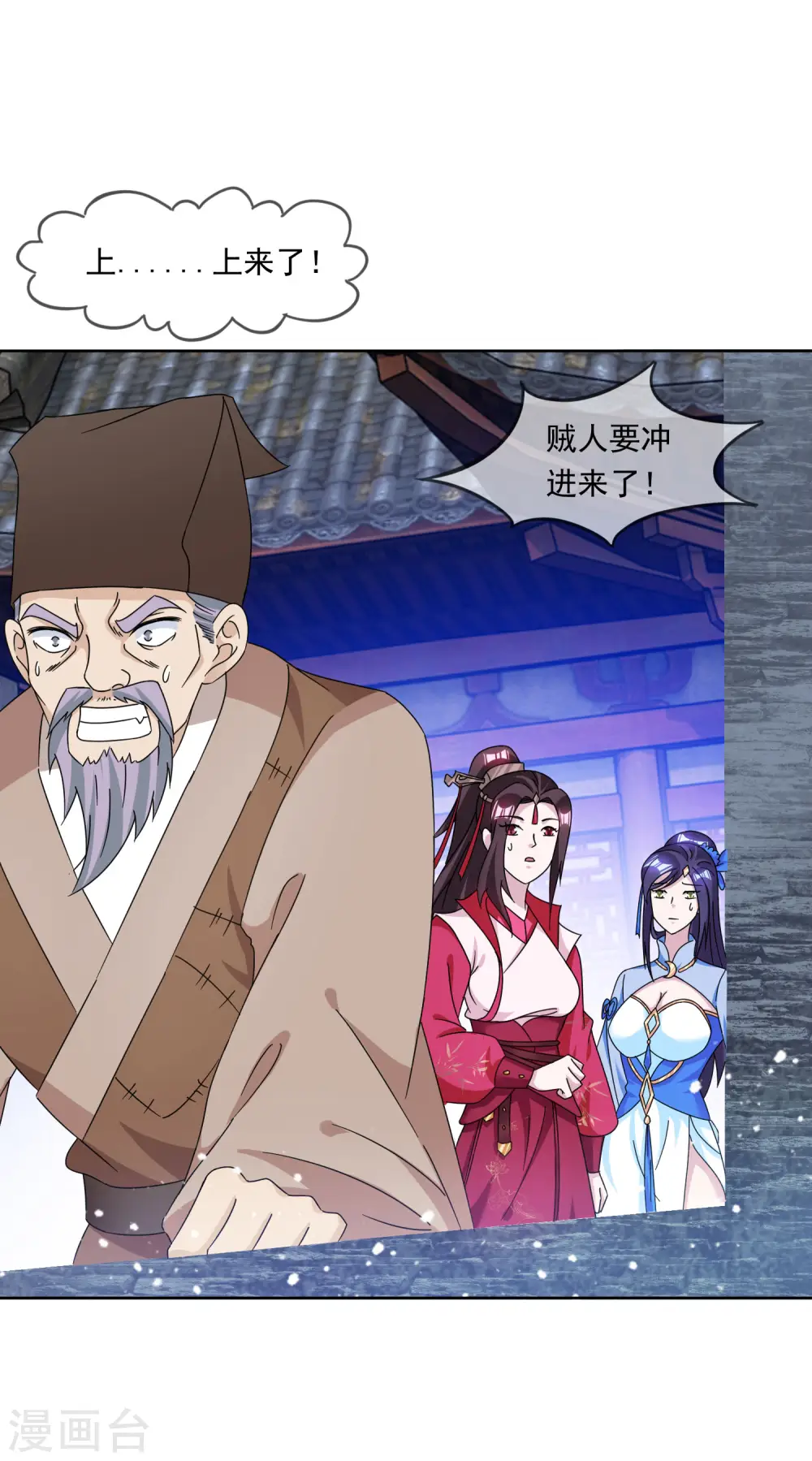 第254话 钞能力4