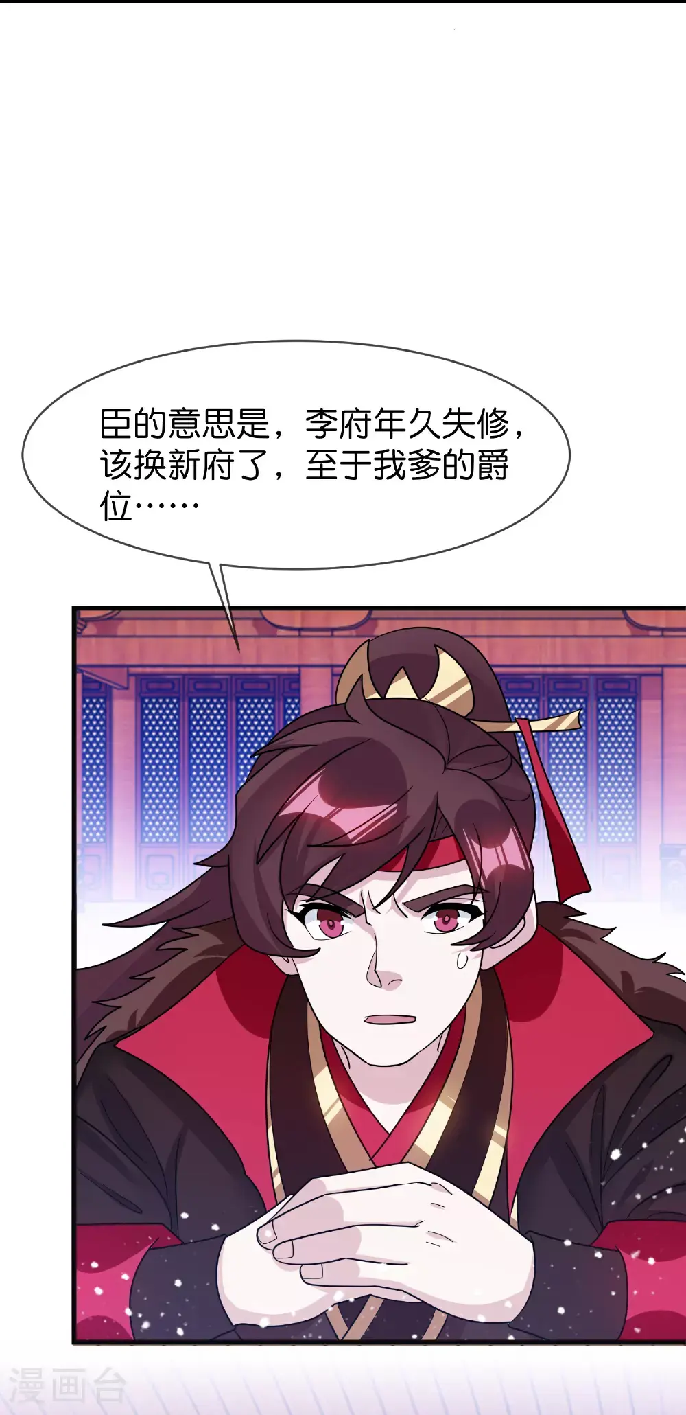 第420话 遴选奶娘4
