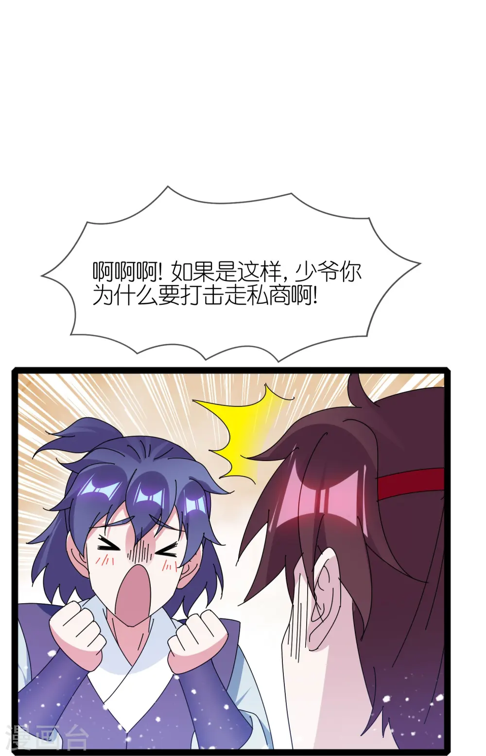第338话 兵强马壮者，可为天子4