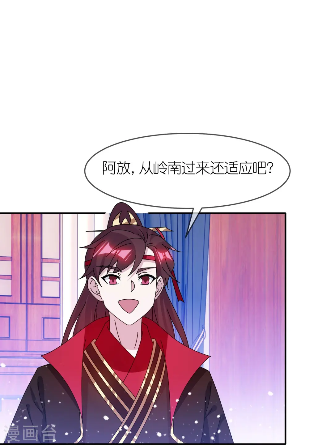 第328话 海洋贸易3