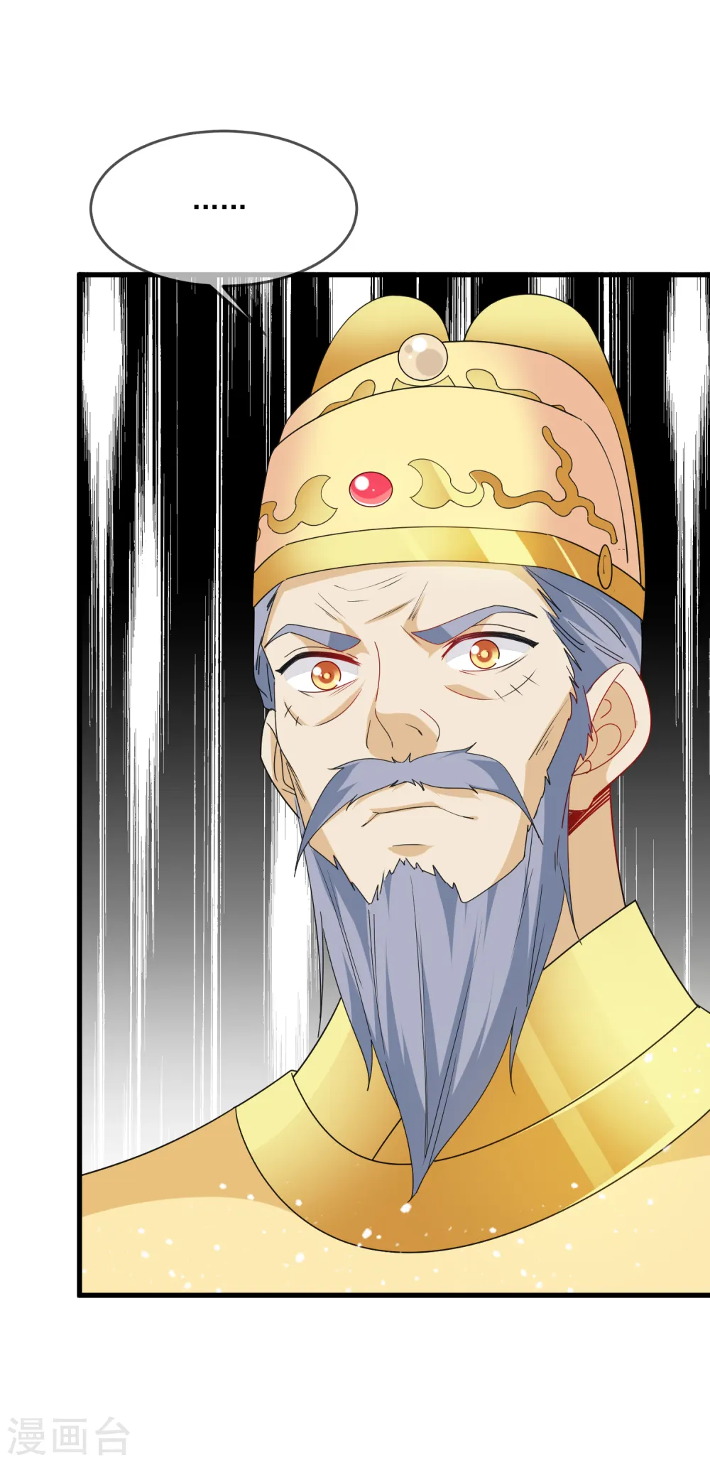 第63话 臣献丑了！3