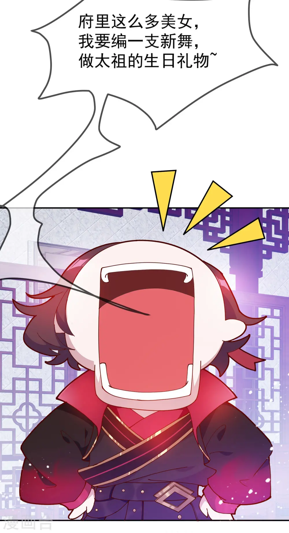 第10话 整条街都买下来2