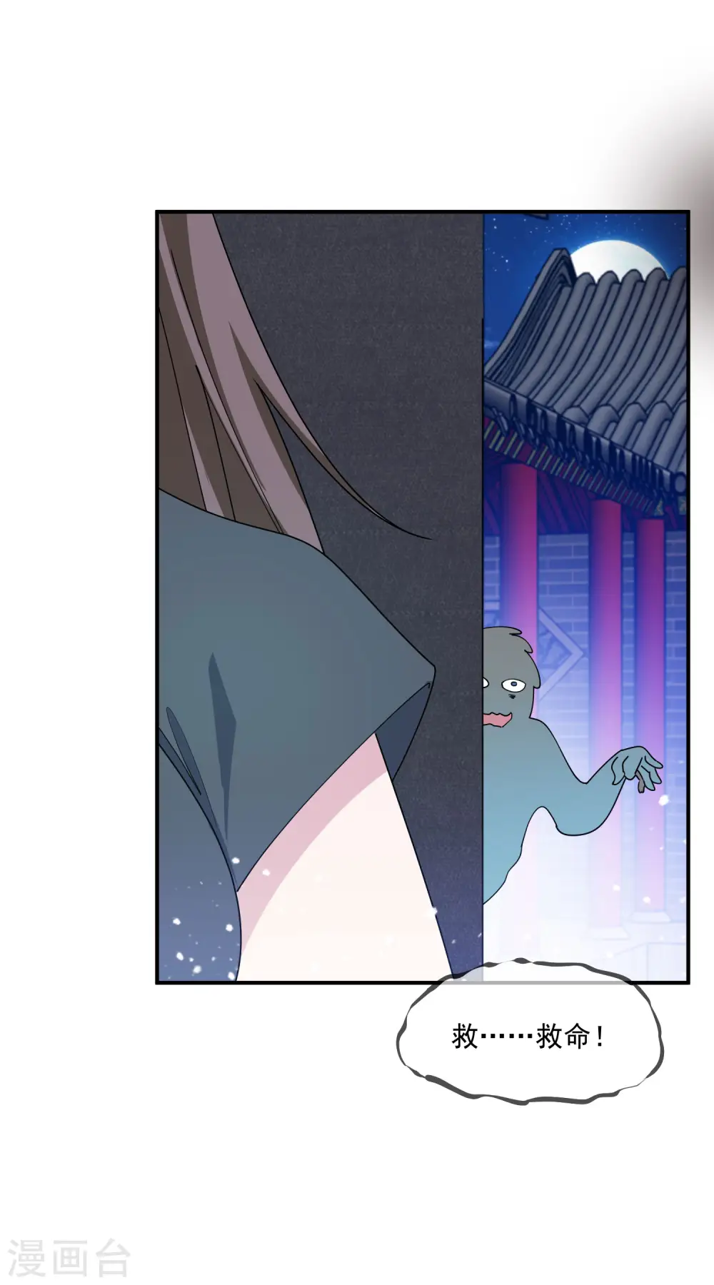 第230话 会死的4