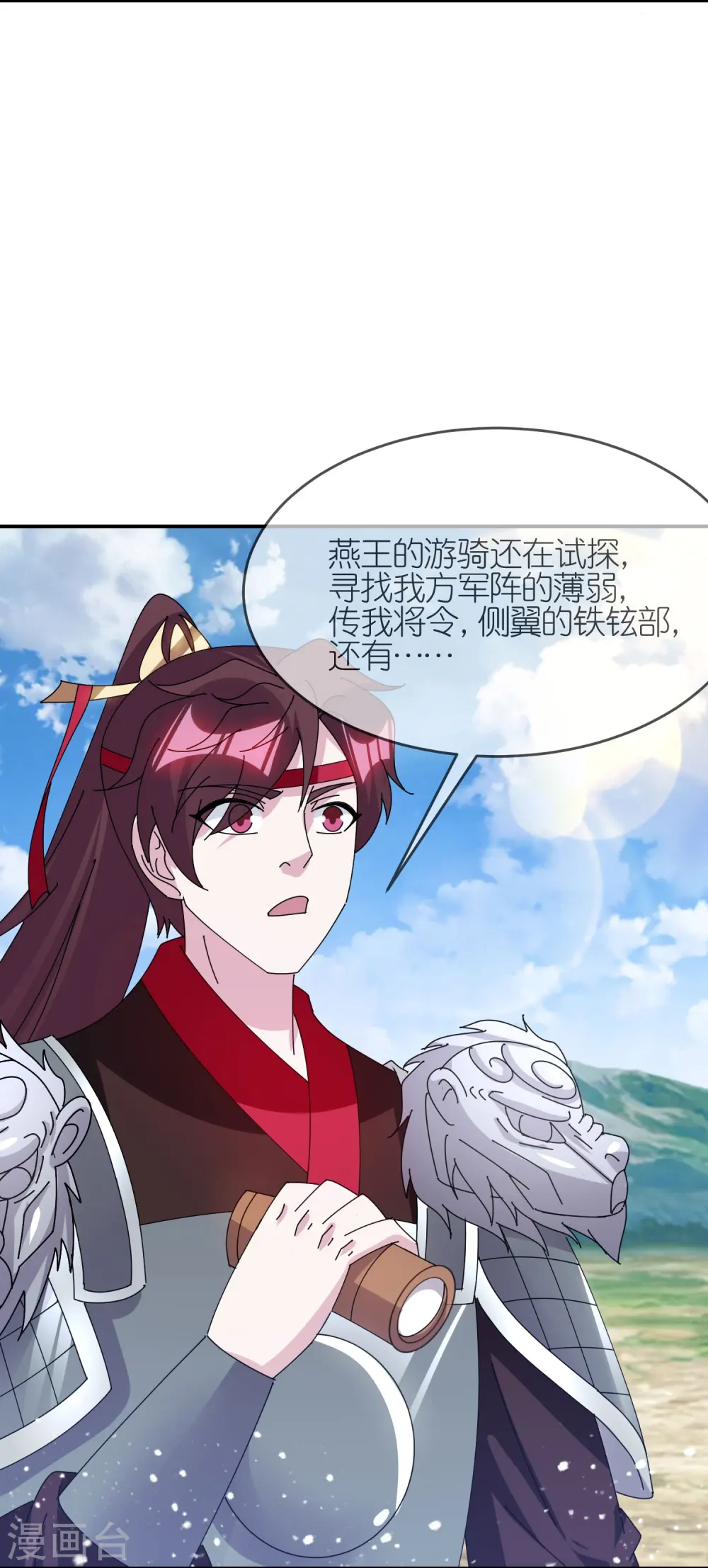 第361话 战事胶着4