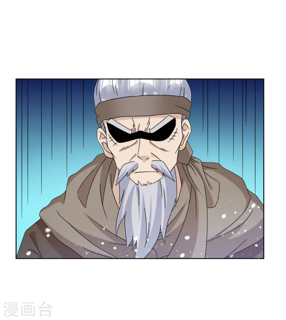 第254话 钞能力2