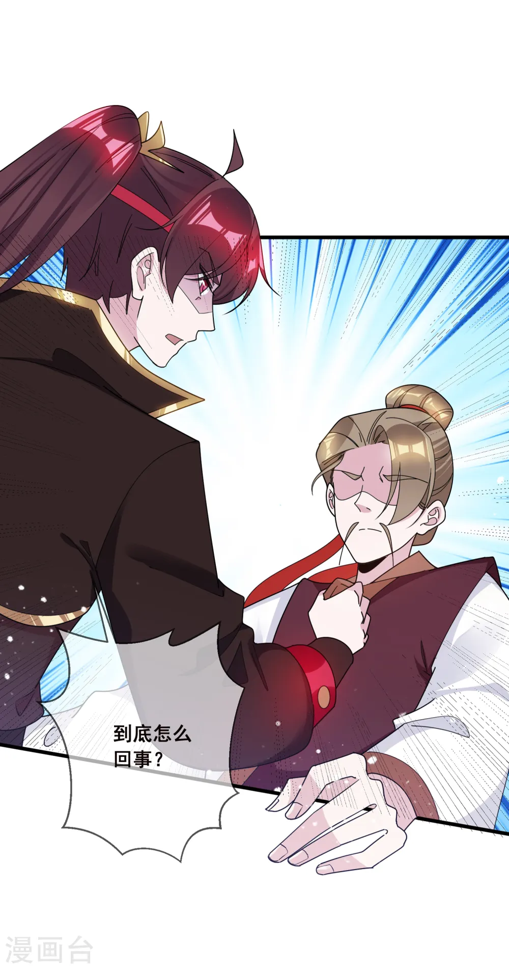 第106话 灭爸3