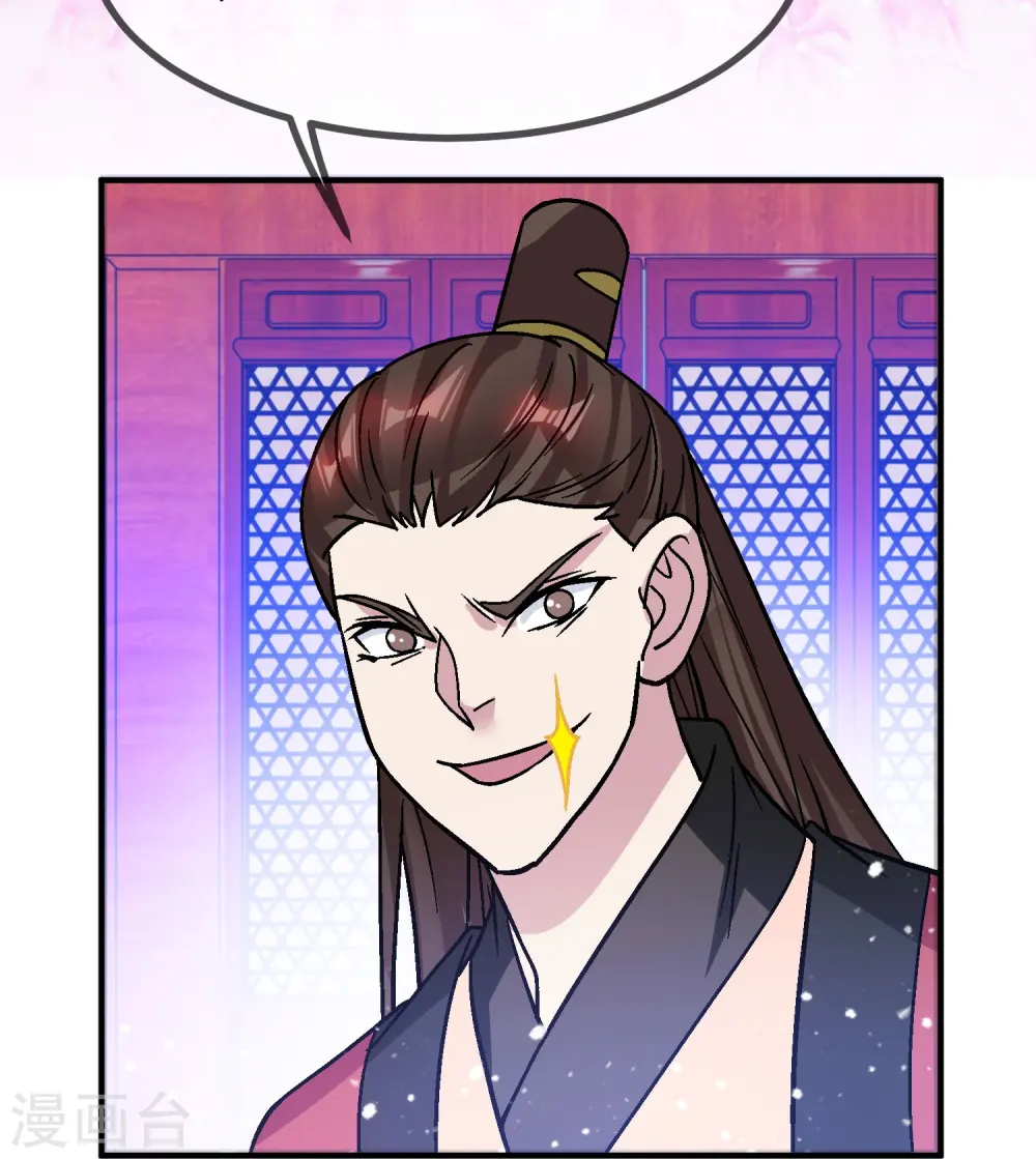 第372话 军粮去哪了？4