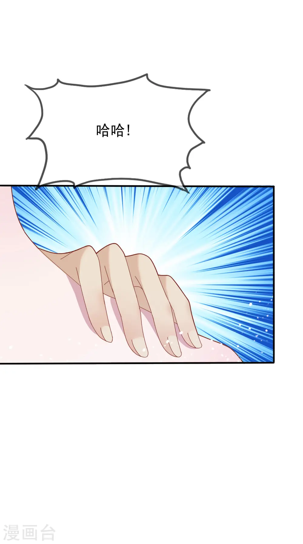 第31话 这不是去幼儿园的车3