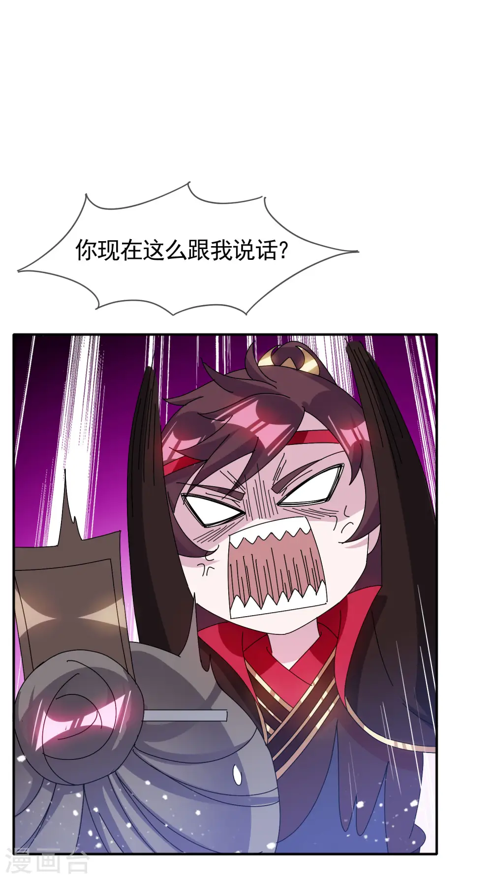 第275话 野性消费4