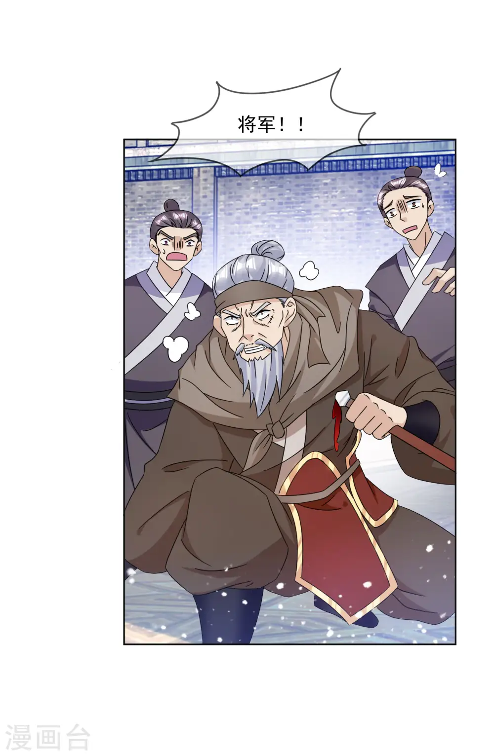 第254话 钞能力1