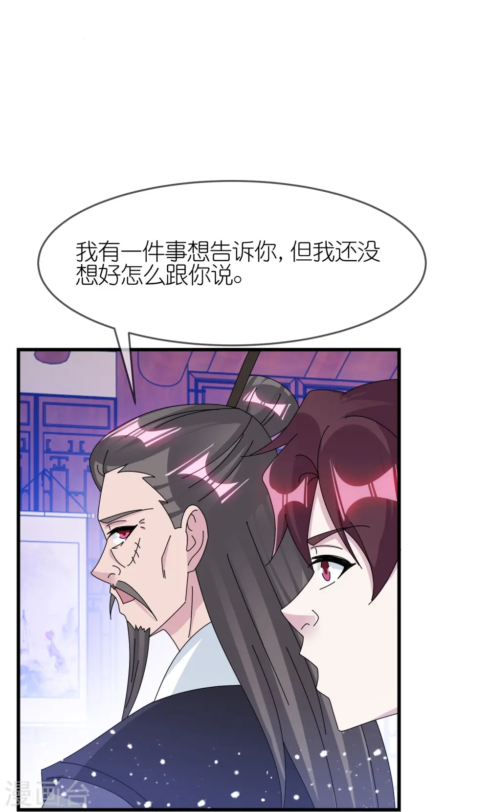 第349话 小冰河期2
