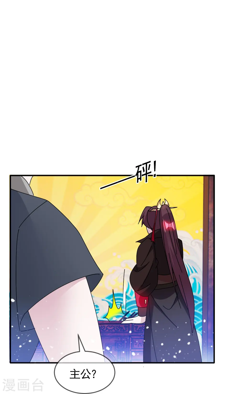 第304话 创造历史2