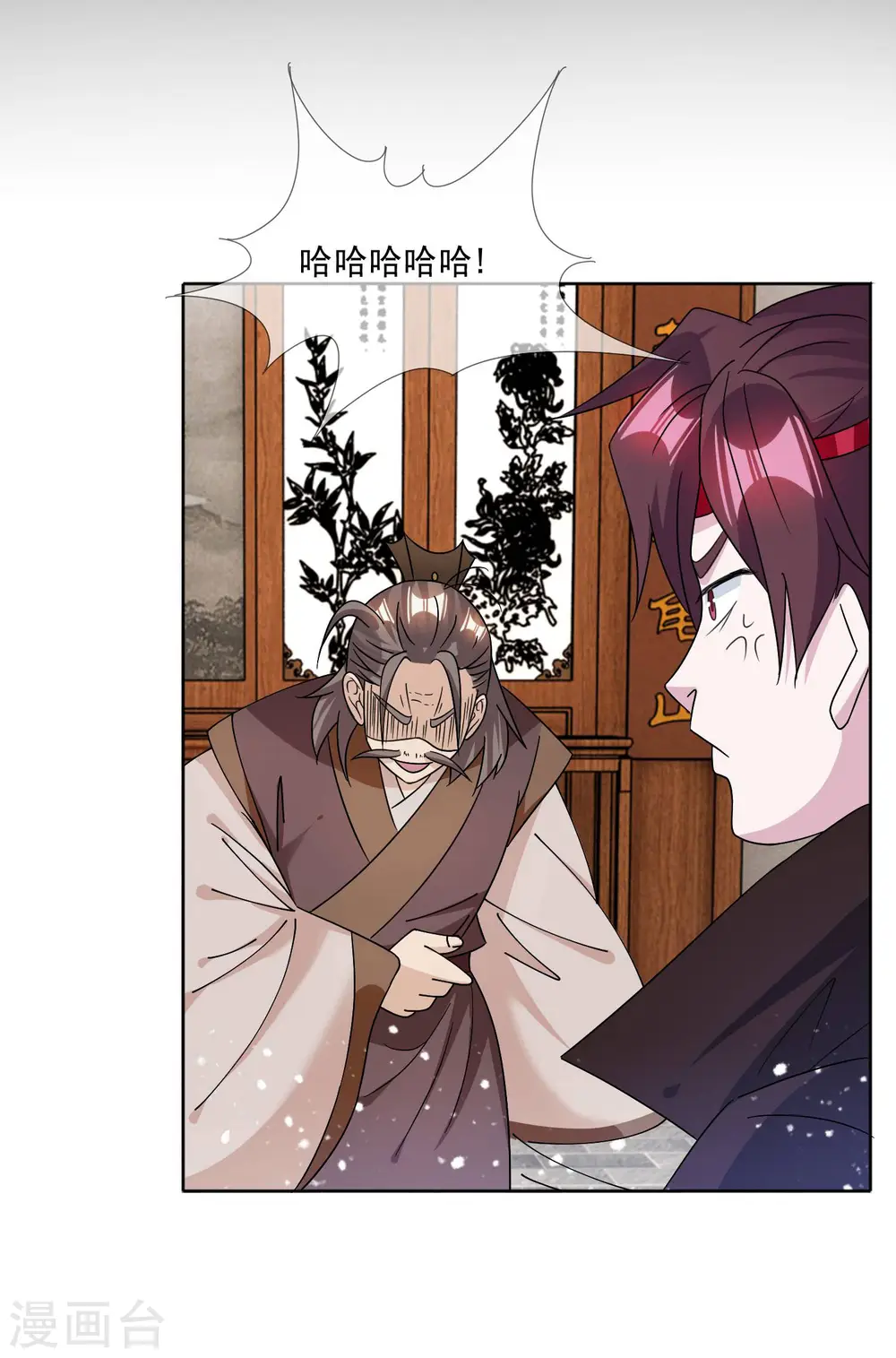 第250话 反转再反转4
