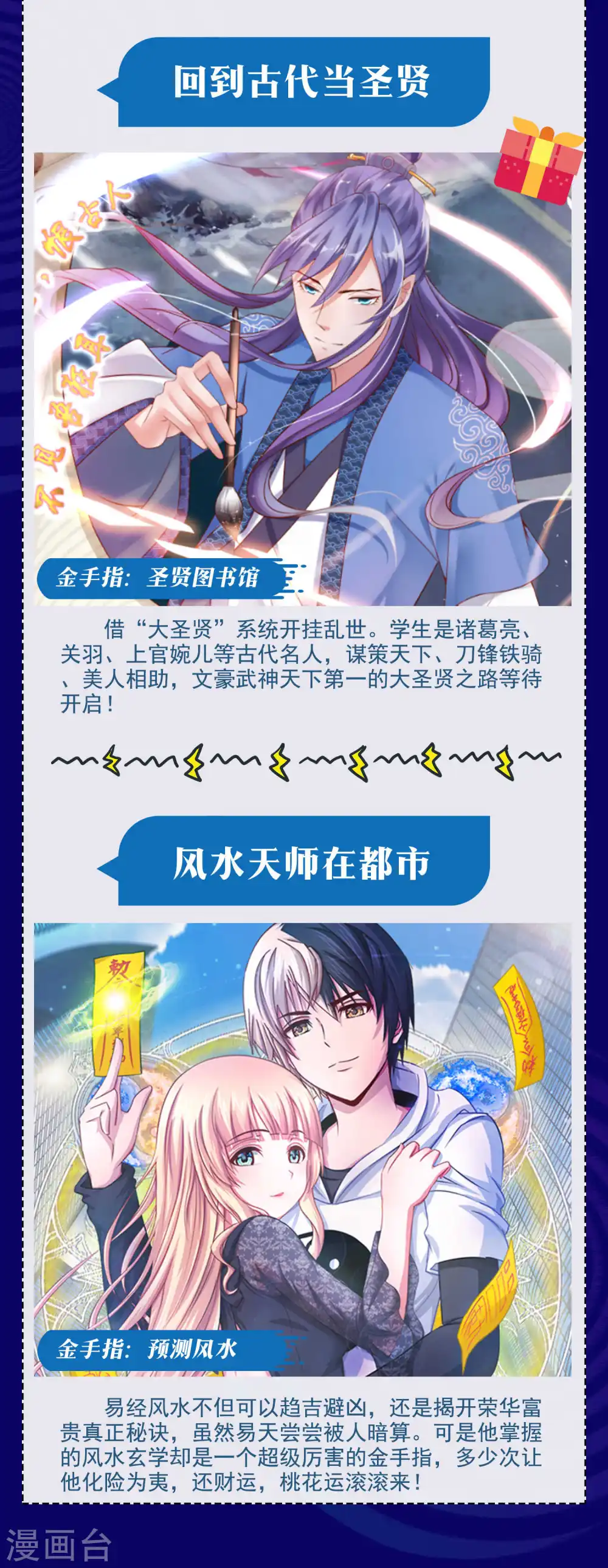 暑期大抽送 金手指大比拼，不服来battle1