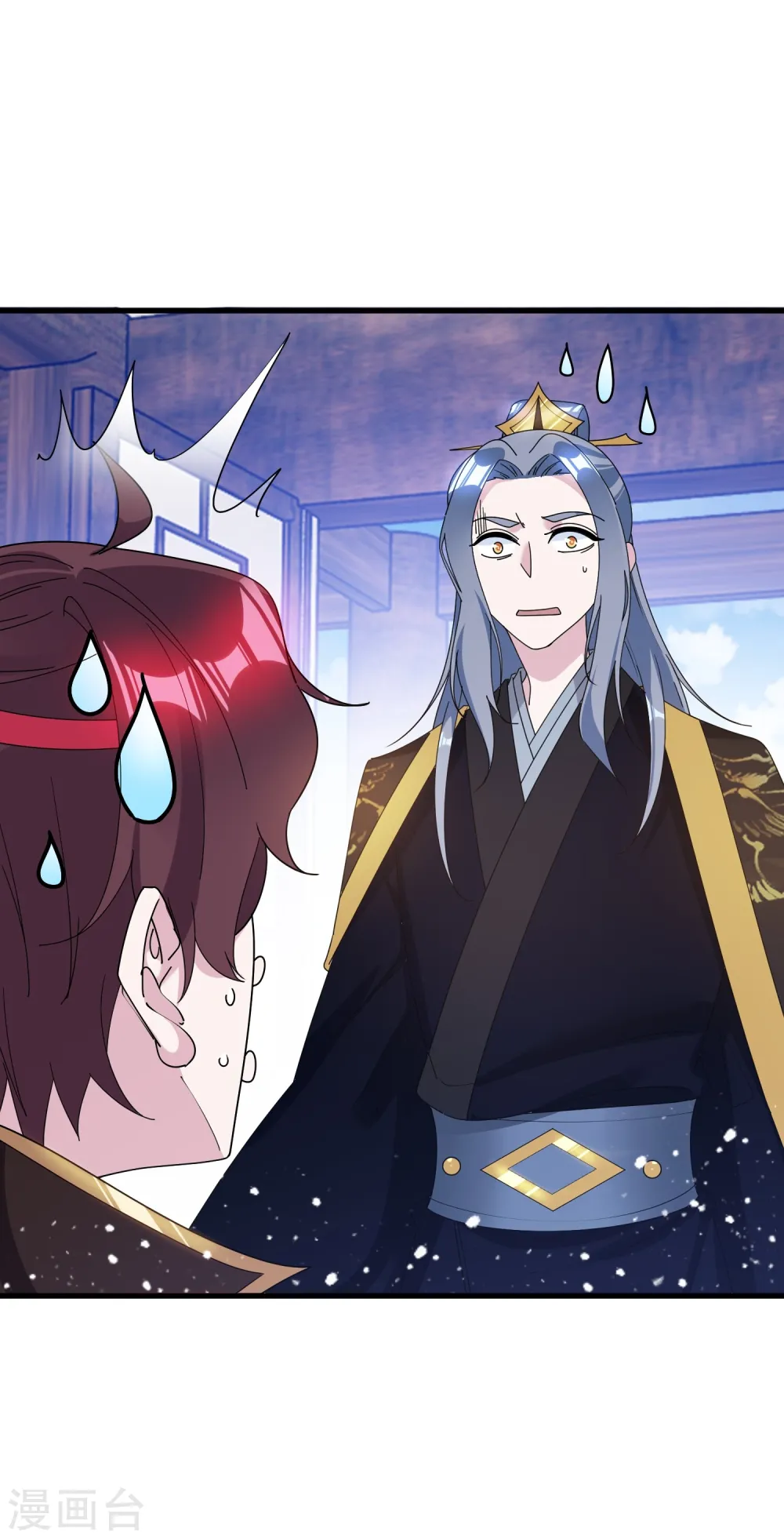 第116话 少爷是卧底？4