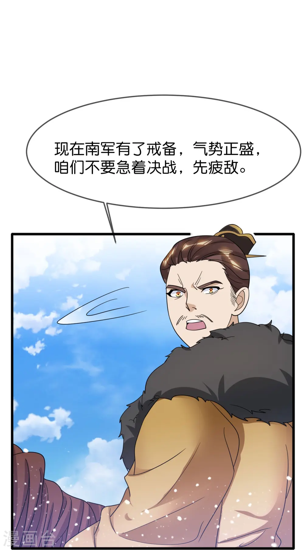 第394话 灵璧大战（二）2