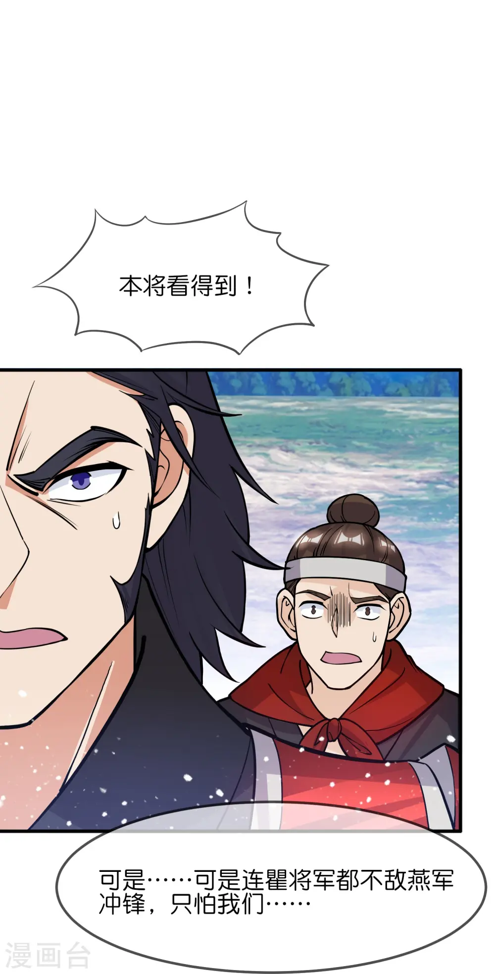 第362话 骑兵对步兵2