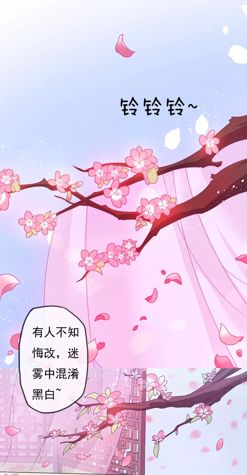 第2话 少爷，吃药吗？2