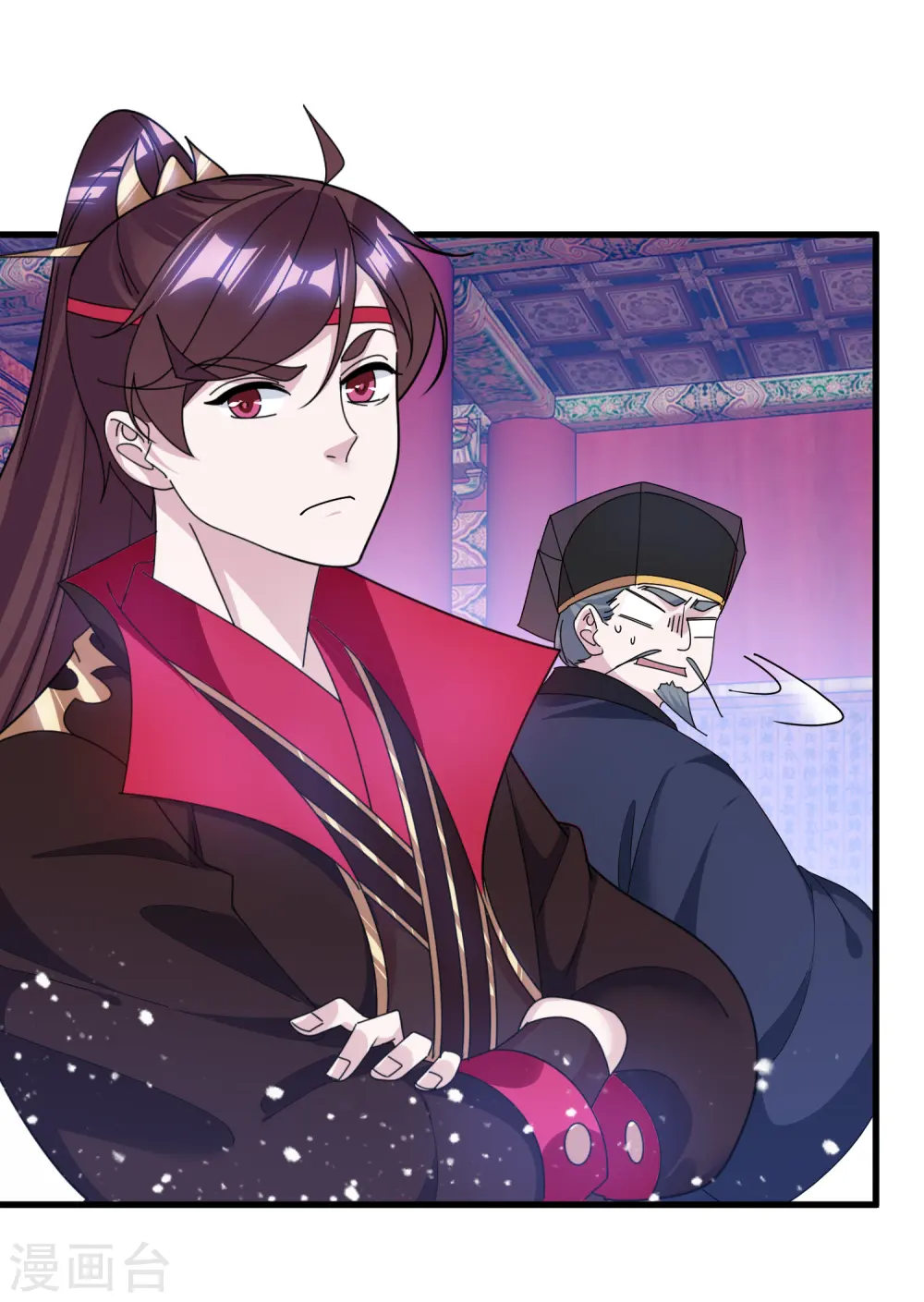 第164话 钢铁直男2