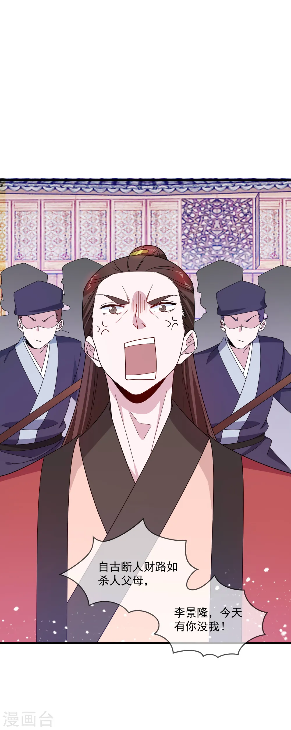 第87话 不是我吹！3