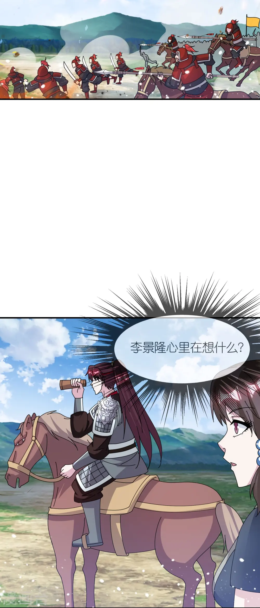 第361话 战事胶着3