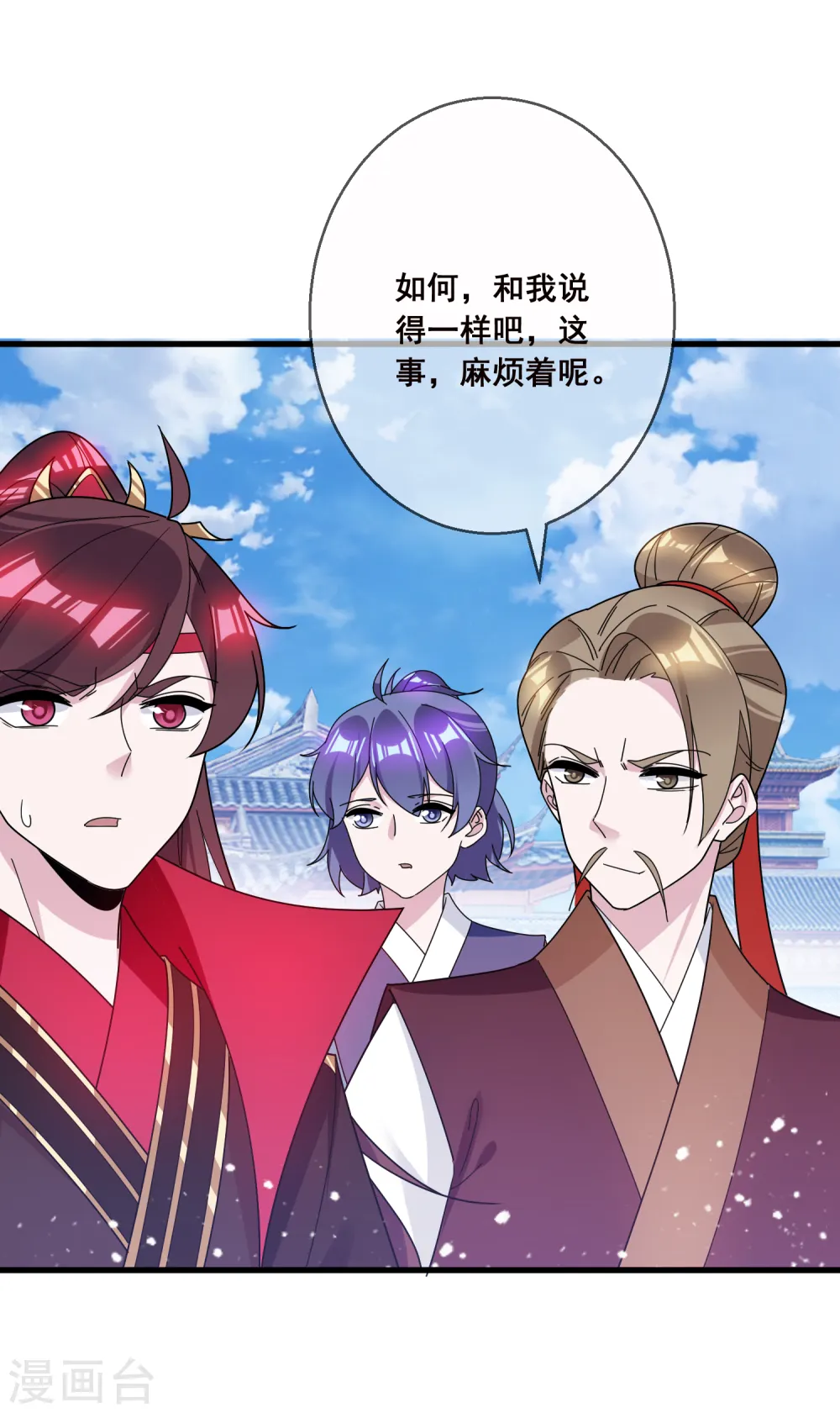 第106话 灭爸2