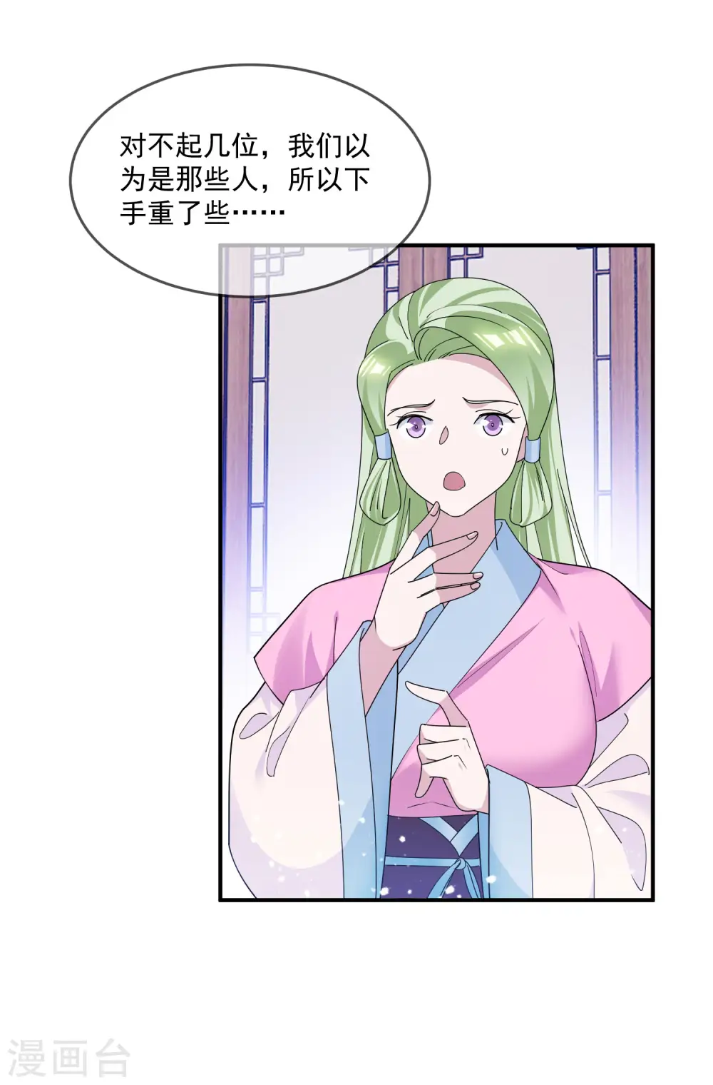 第207话 光天化日3