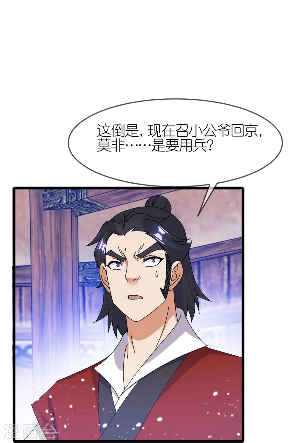 第344话 削藩！削藩！4