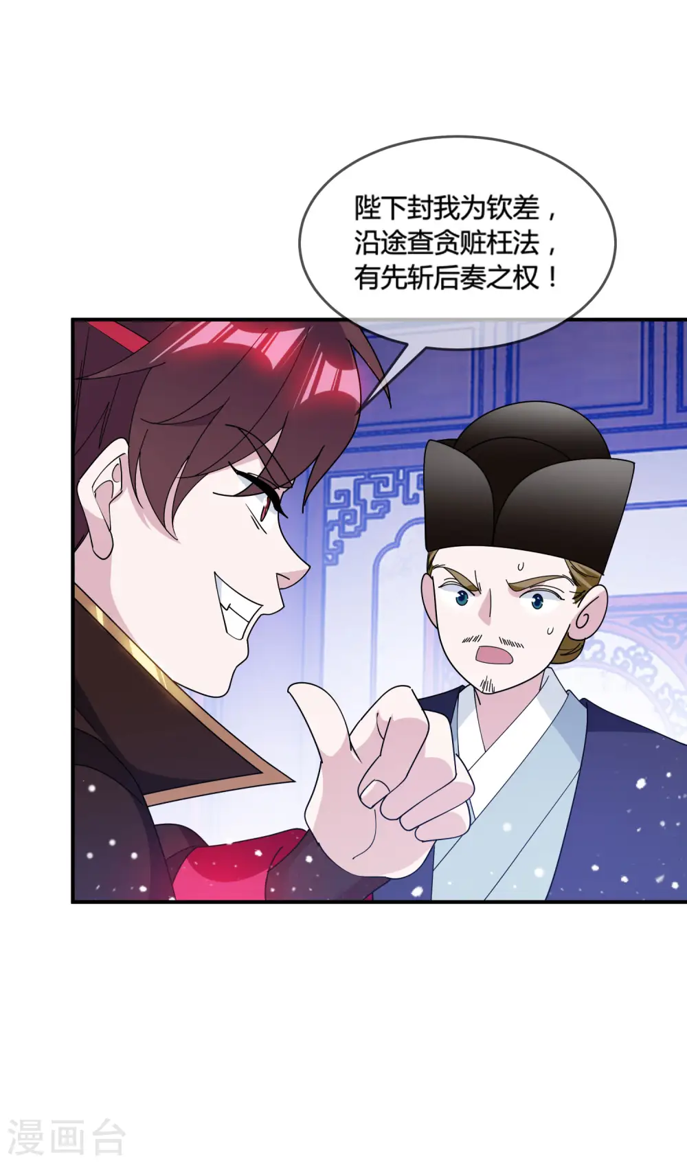 第194话 插兄弟两刀4
