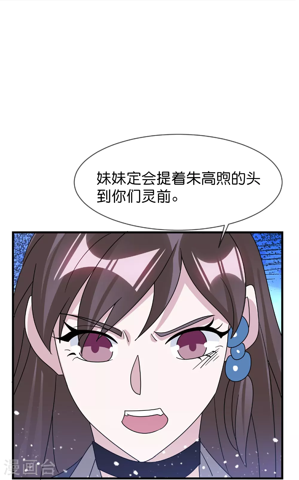 第410话 是你我就可以3