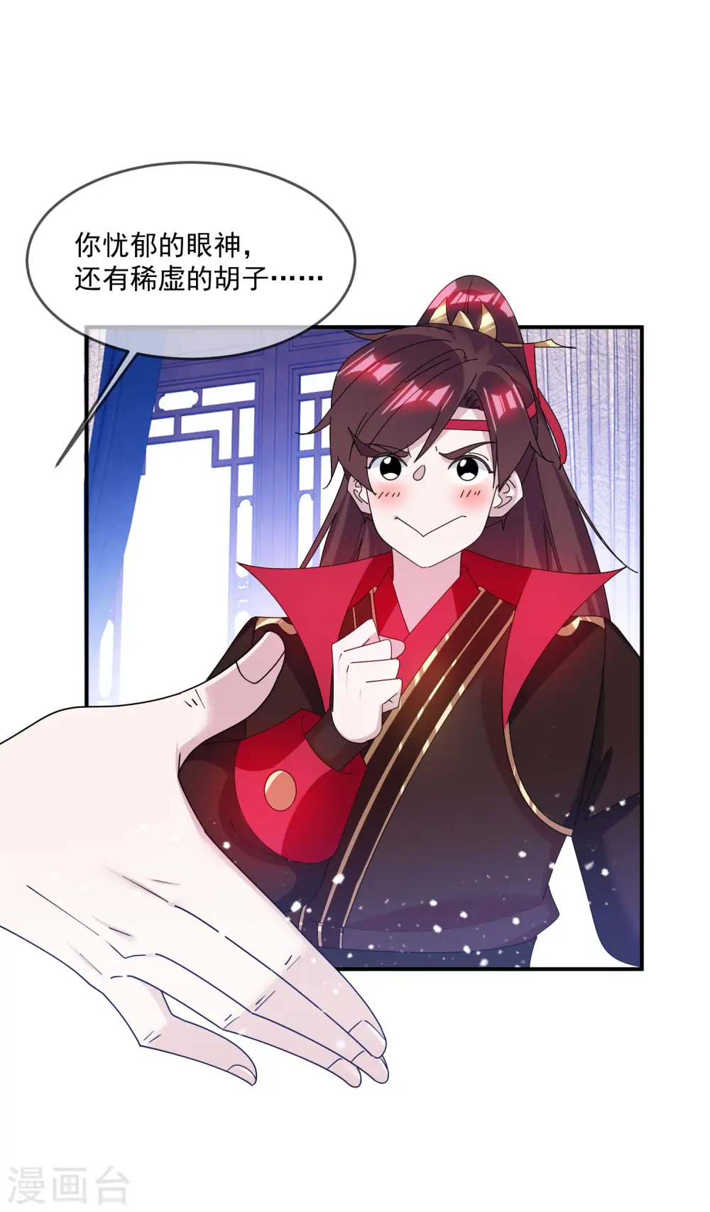 第217话 三省文状元4