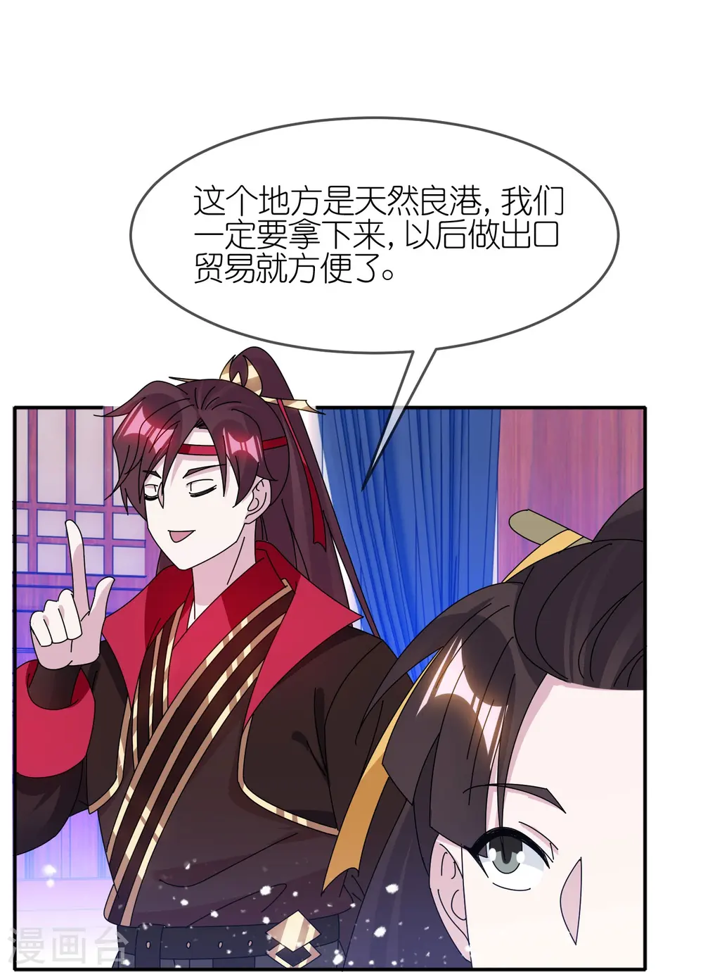 第329话 双屿港3