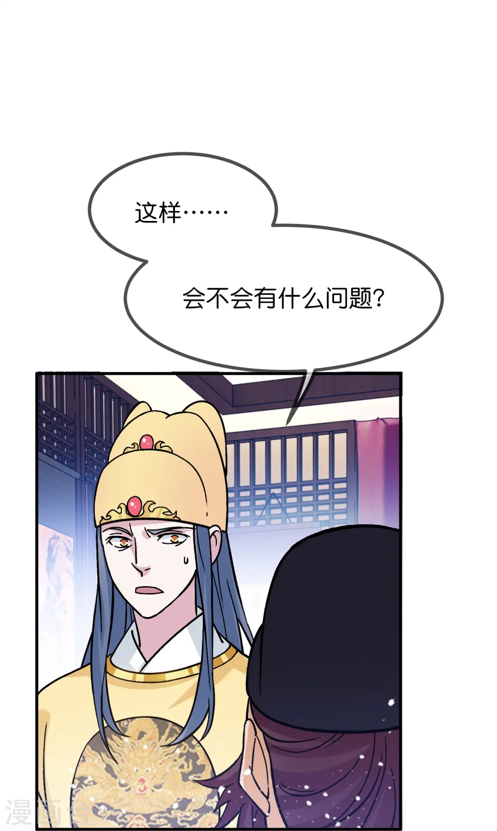 第384话 与燕王的二番战4