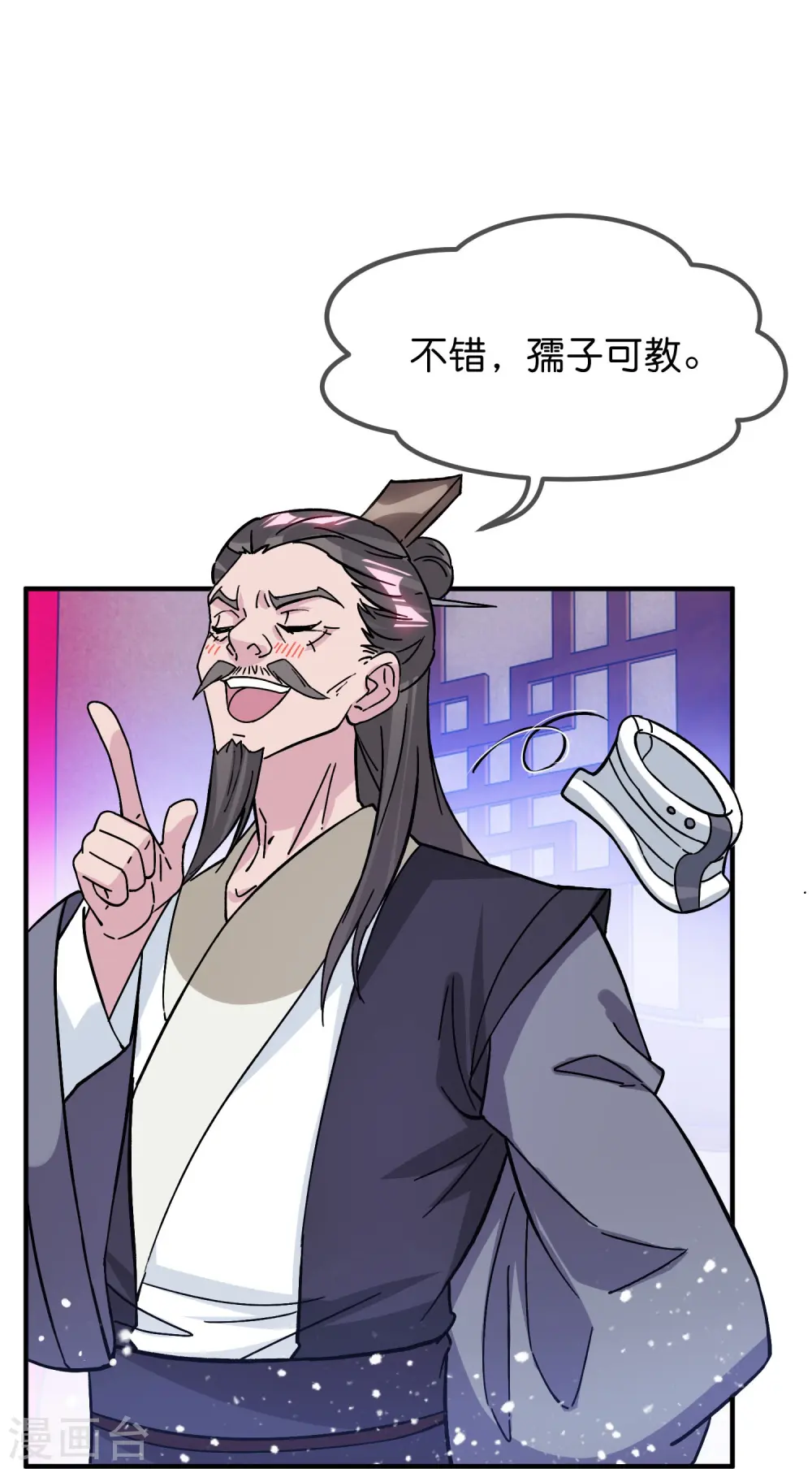 第383话 真正的绝招2