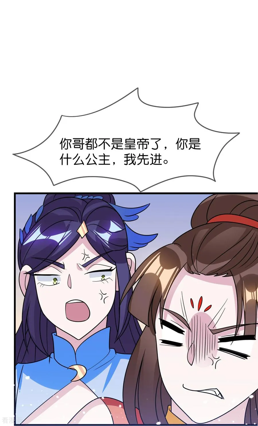 最终话 完结篇3