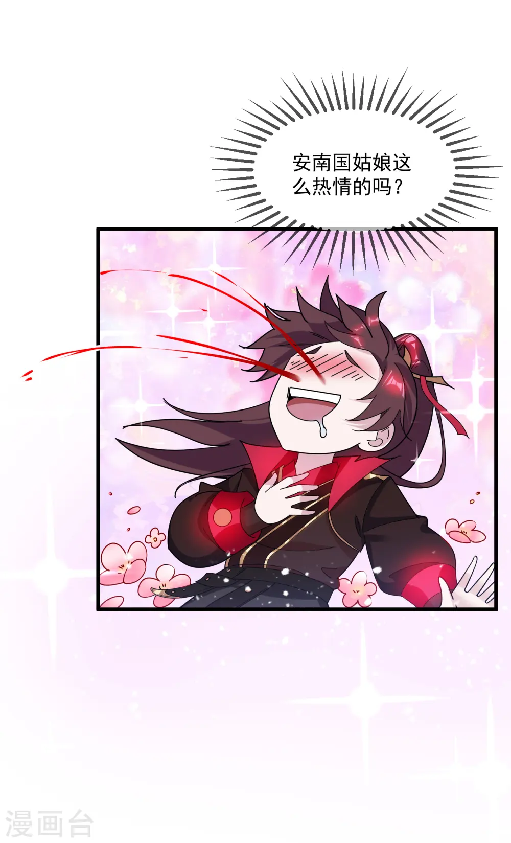 第142话 出大事了1
