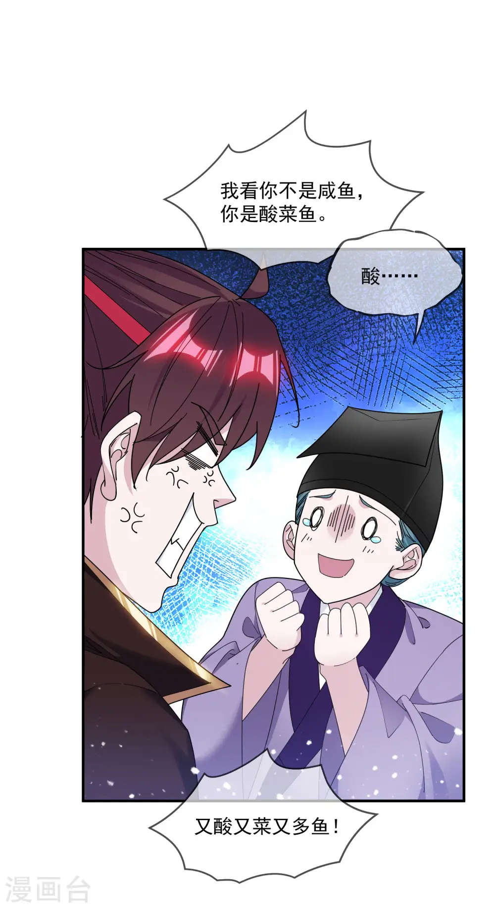 第210话 心中有丘壑2