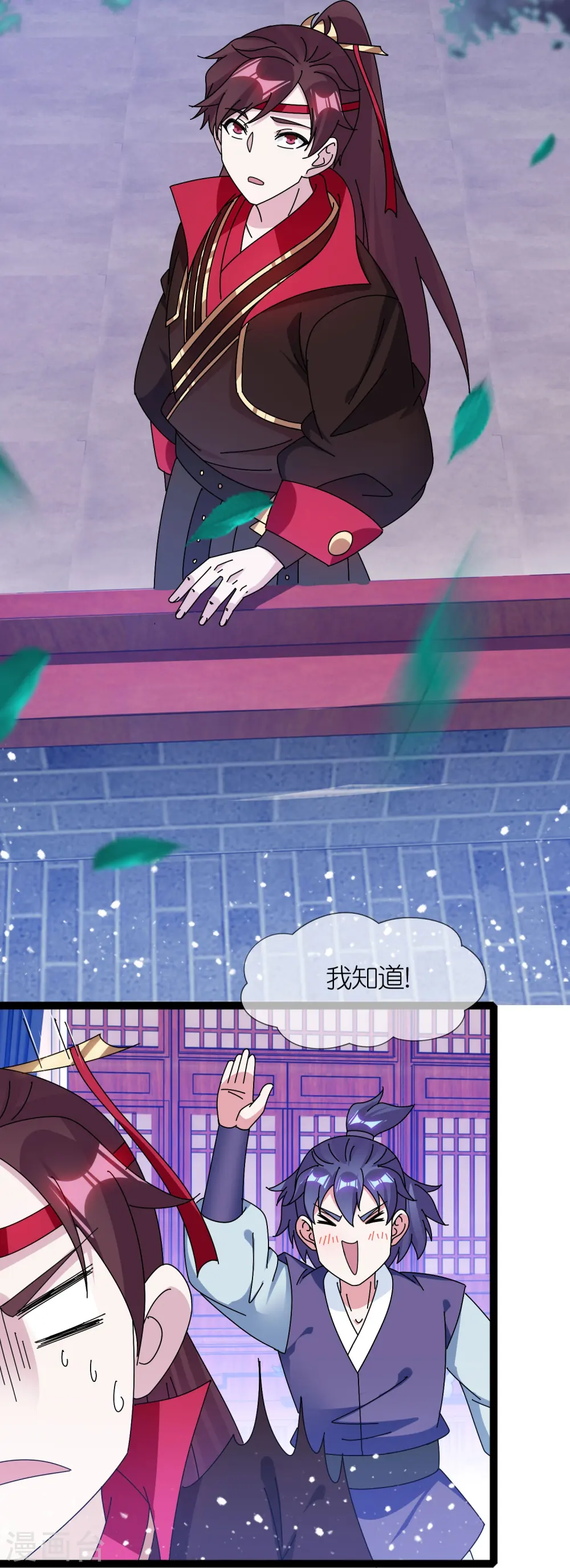 第337话 储君之争2