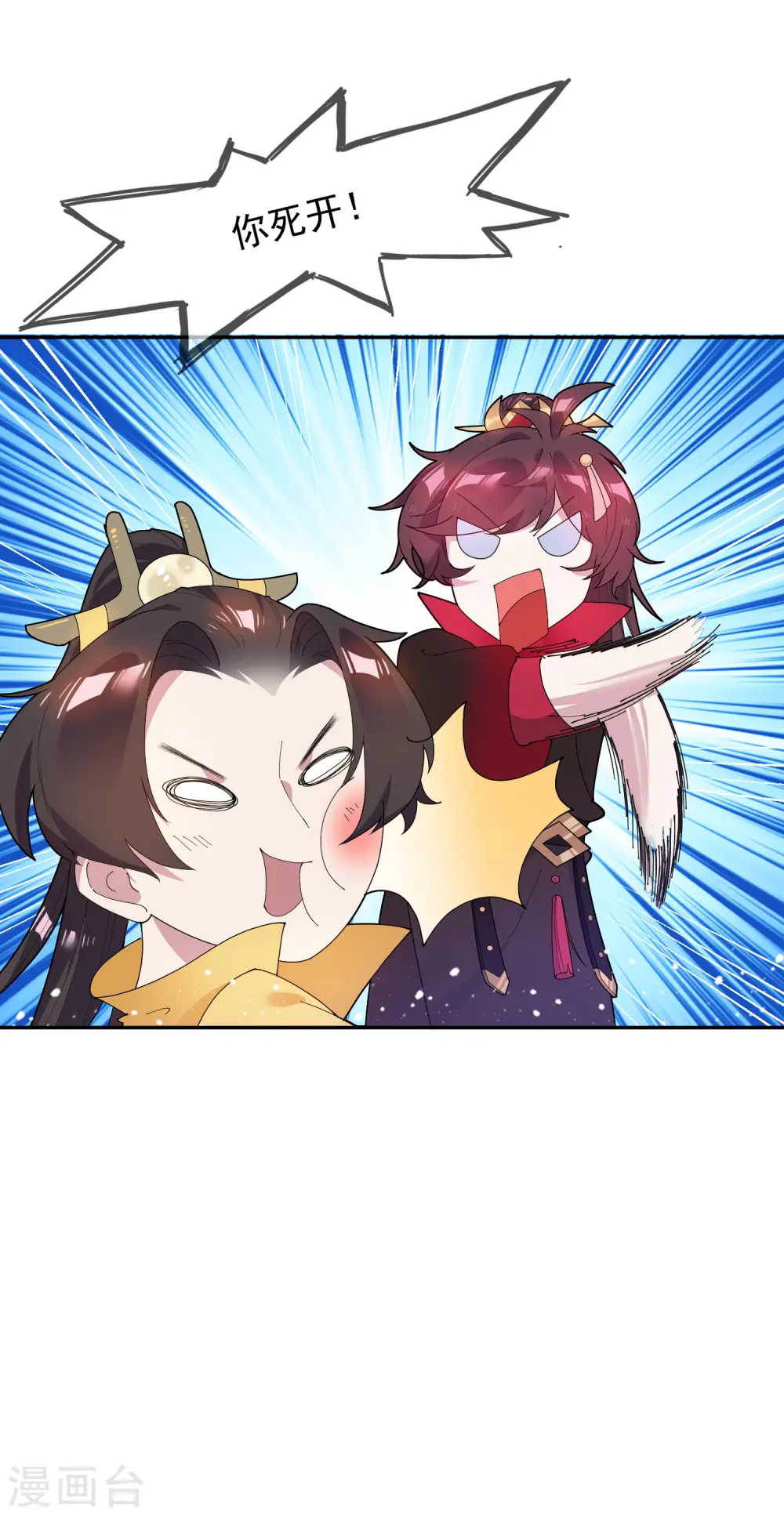 第34话 洗脑神曲3