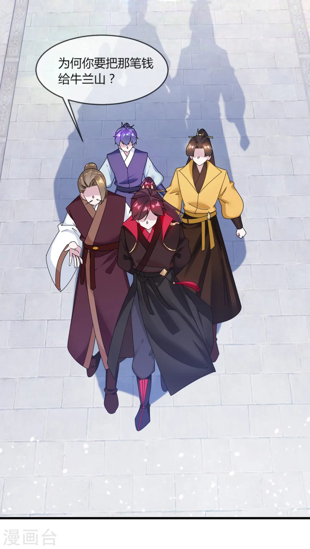 第162话 特点是贫穷2