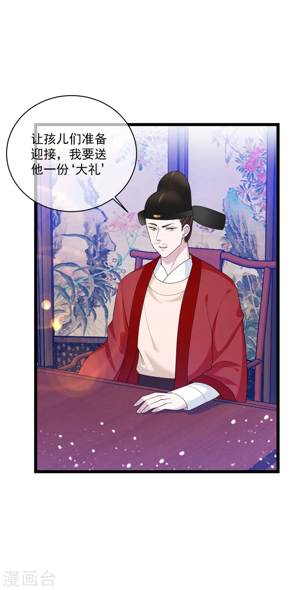 第190话 跪下唱征服3