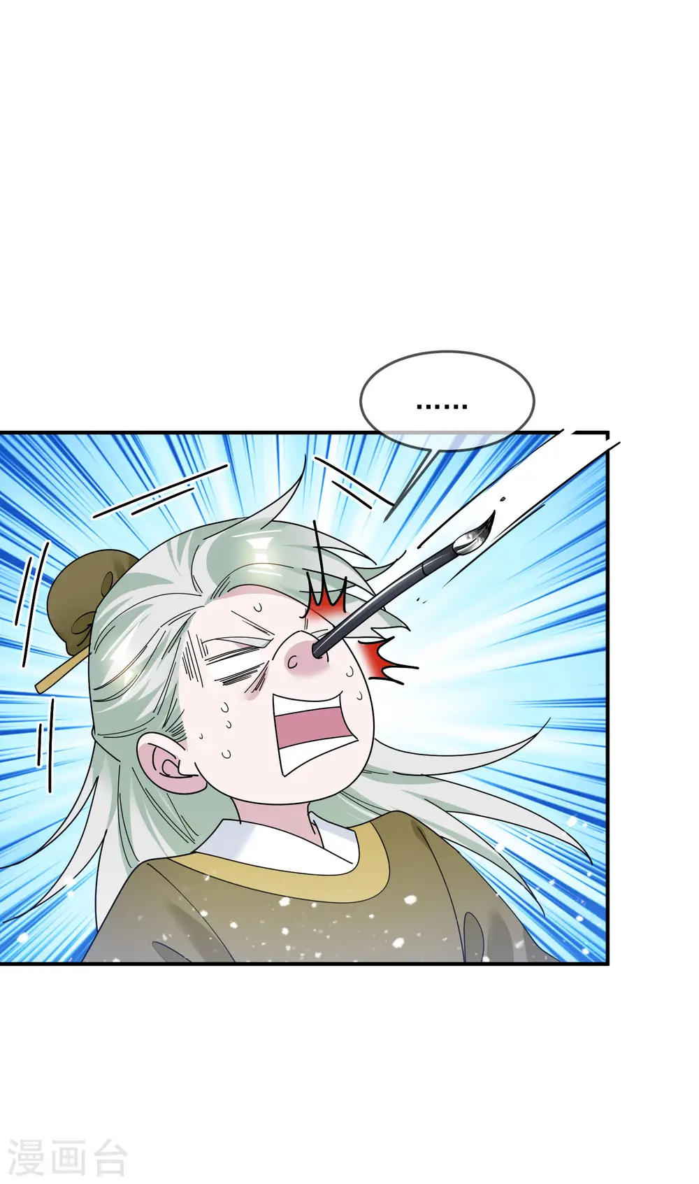 第220话 以身相许2