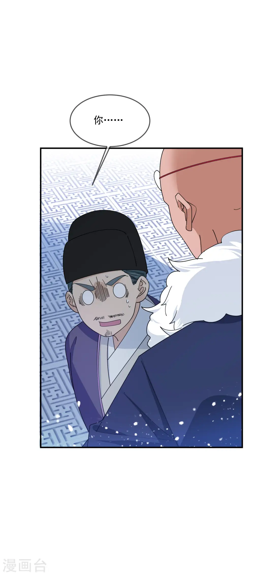 第236话 斩尽杀绝1