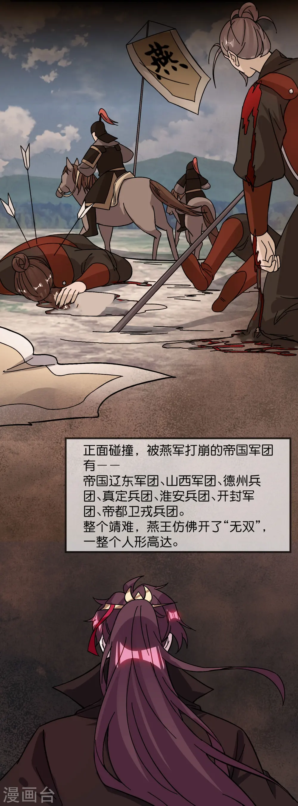 第380话 皇帝也要拍小公爷马屁3