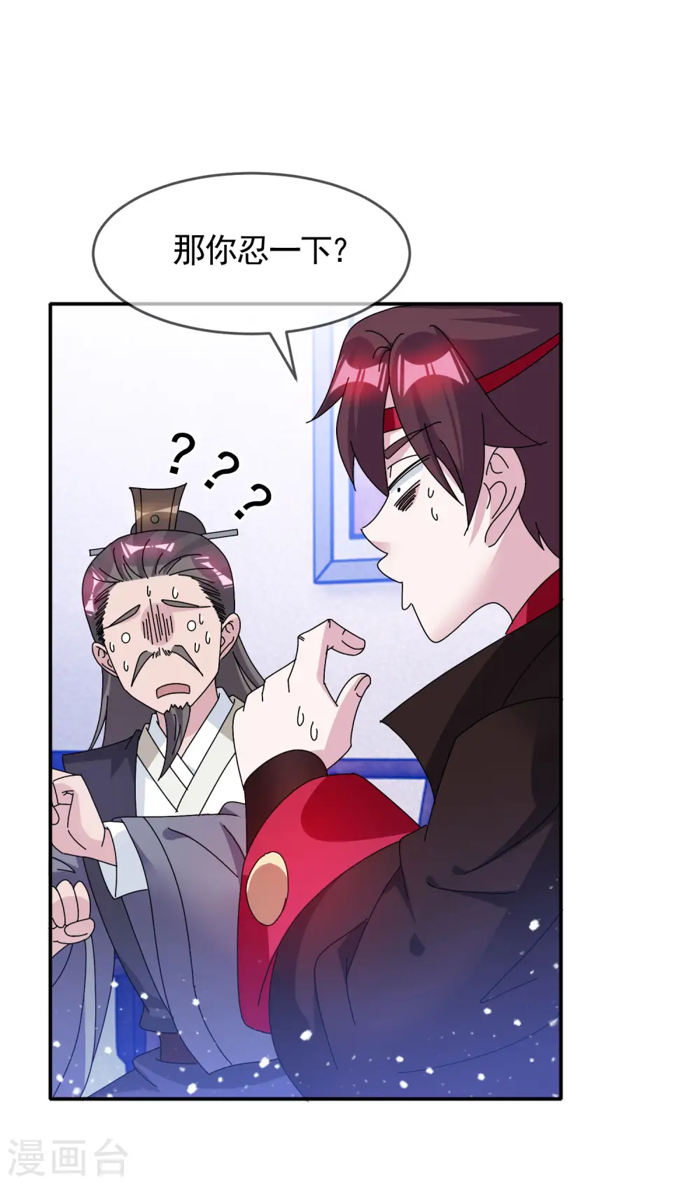 第276话 出人命了4