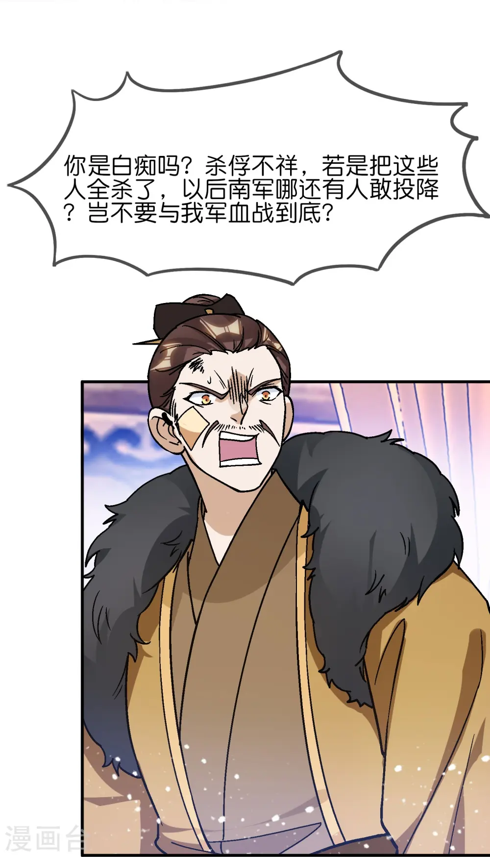 第369话 一场豪赌4