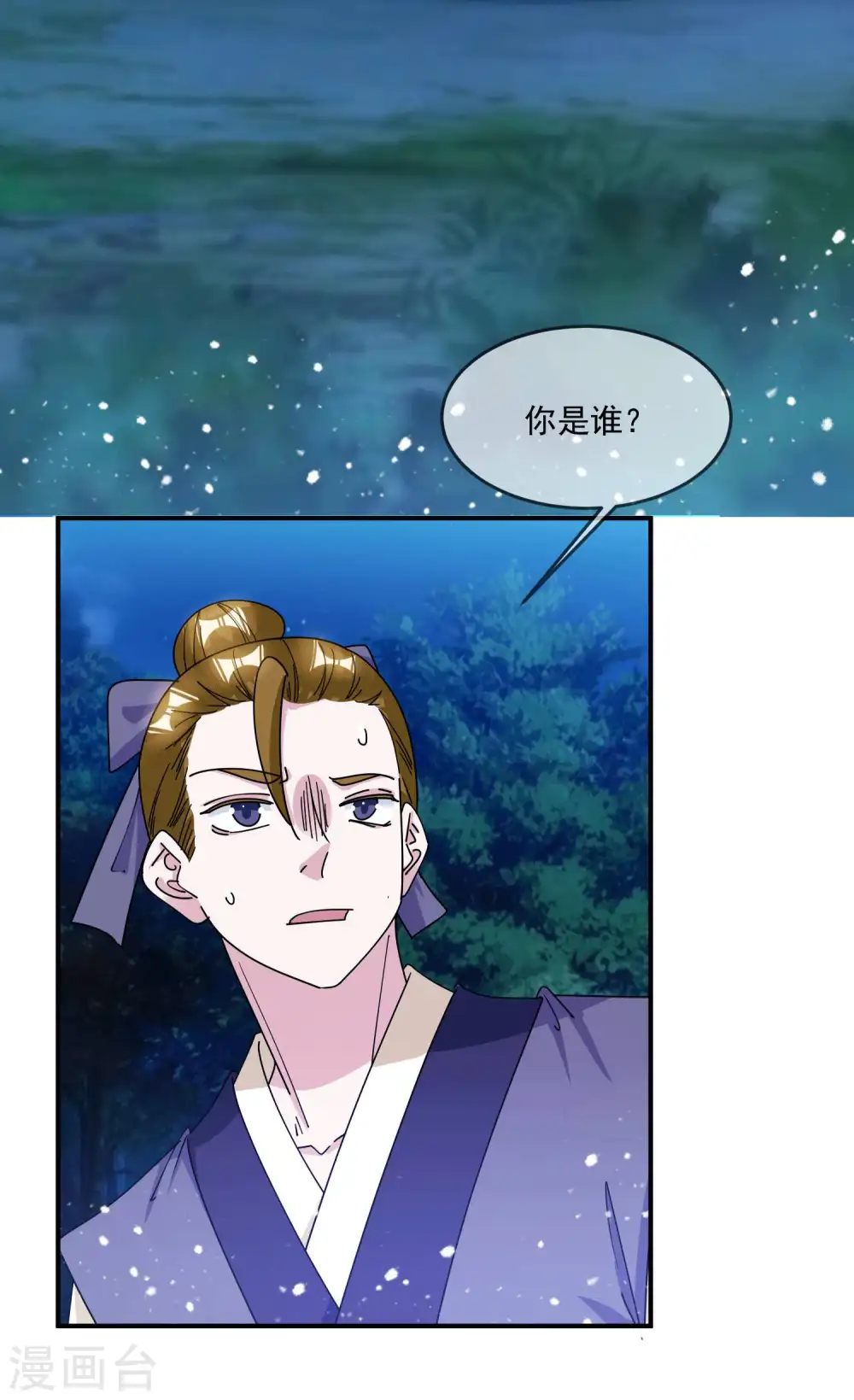 第244话 最后底牌4