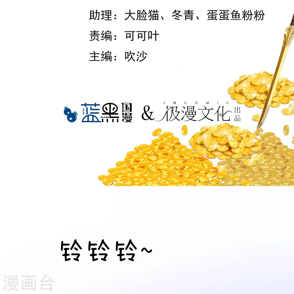 第2话 少爷，吃药吗？1
